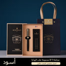 Arabic Business Signature Set