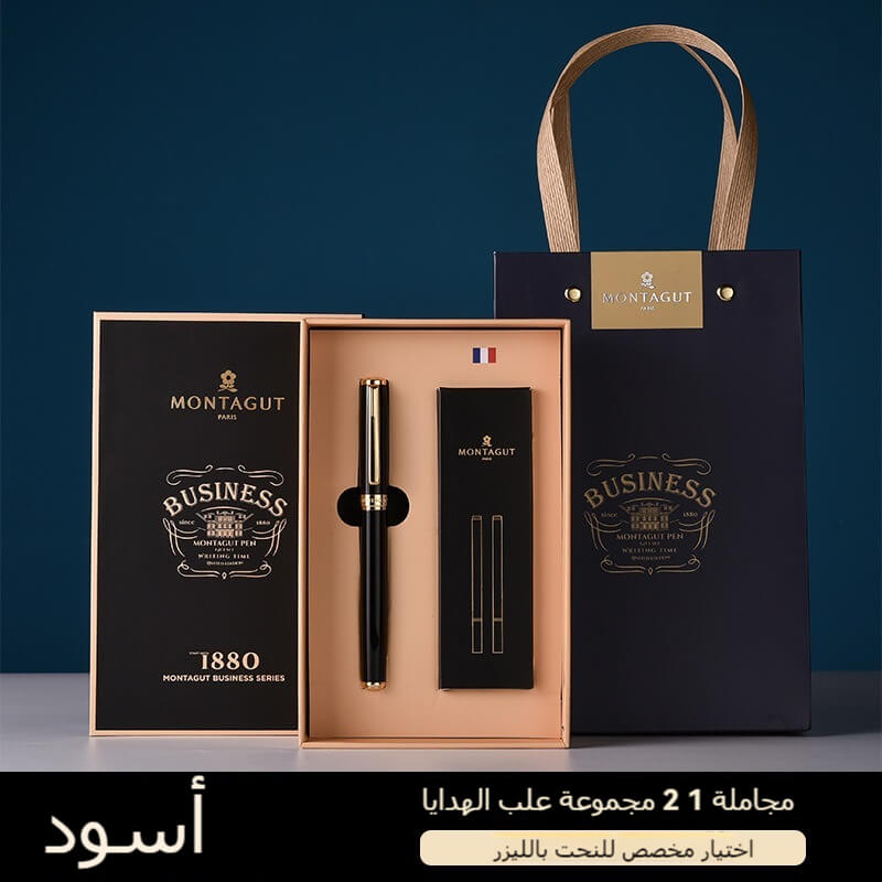 Arabic Business Signature Set