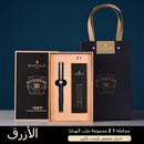 Arabic Business Signature Set