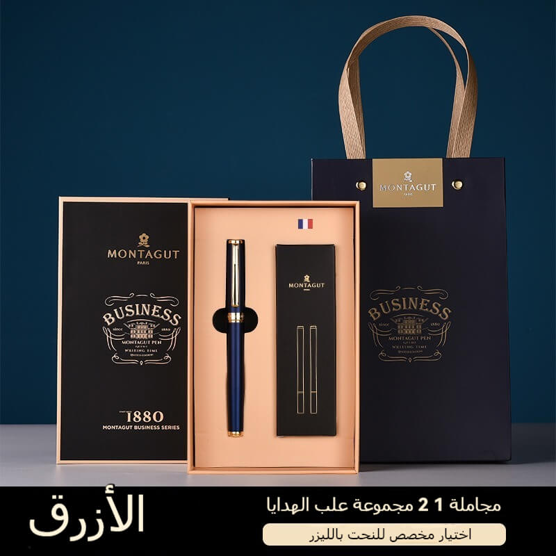 Arabic Business Signature Set